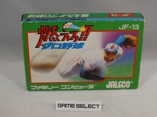 MOERO!! PRO YAKYUU Nintendo