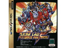Sega Saturn - Super Robot