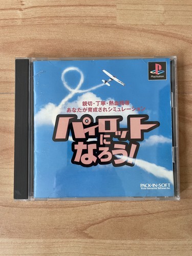 Pilot narou ps1 - pilot, playstation