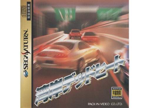 Sega saturn wangan dead - sega, heat