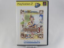 Harvest Moon Save THE Homeland