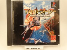 AGILE WARRIOR Sony PlayStation