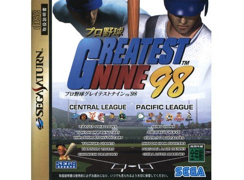 Sega saturn pro yakyuu - saturn,