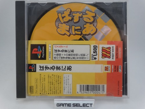 Puzzle mania sony playstation - puzzle,