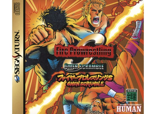 Sega saturn fire pro - -,