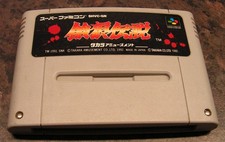 FATAL FURY - Nintendo Super