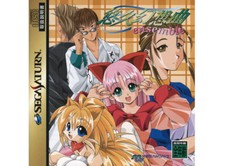 Sega Saturn - Yuukyuu