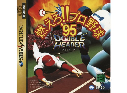 Sega saturn moero - sega,