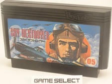 SKY DESTROYER Nintendo FAMICOM