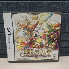 Children of Mana - Japanese