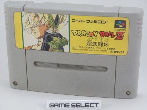 Dragon ball super butouden - z,