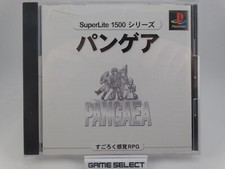 PANGAEA Sony PlayStation 1 2 3