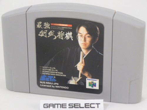 Saikyo habu shogi - habu, nintendo