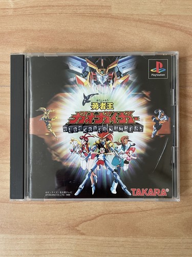 King braves gaogaigar ps1 - king,