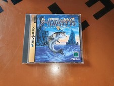 Sega Saturn - Seabass Fishing