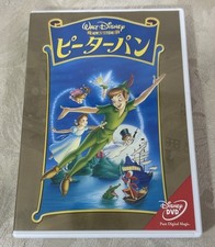Walt Disney's Peter Pan (1953)